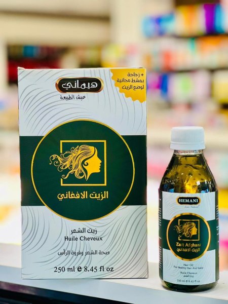 الزيت الافغاني